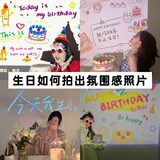 欧妮姿生日场景布置女孩生日道具氛围男孩派对装饰生日快乐氛围投影灯