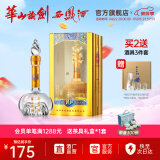 西凤华山论剑10年52度华山论剑凤香型白酒节日送礼 52度 500mL 1瓶