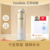 艾思诺娜（Excellula）旗舰水乳正护肤品套装补水收缩毛孔维稳平衡水油敏感肌 送老婆 焕润健肤水150ml(滋润型)