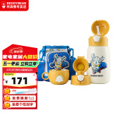 杯具熊（BEDDYBEAR）儿童保温杯带吸管大容量一杯多用宝宝学生直饮水杯 三盖-赛罗奥特曼+杯刷 540ml 免费定制刻字
