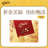 德芙（Dove）精心之选巧克力礼盒140g休闲零食520礼物生日母亲节礼物送妈妈