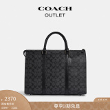蔻驰（COACH）奥莱男士男包经典标志GRAHAM拉链公事包公文包电脑包商务通勤 灰铜色/炭灰色