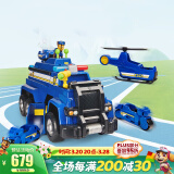 汪汪队立大功（PAW PATROL）玩具车狗狗巡逻车玩具套装声光玩具生日礼物儿童-终级警车