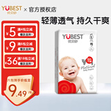 优贝舒纸尿裤男女宝宝通用尿不湿新生婴儿干爽轻薄透气优贝舒优趣纸尿裤 纸尿裤XL14片