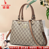 袋鼠品牌真皮包女包牛皮2025新款中年女士手提包斜挎包送妈妈母亲礼物 蝴蝶古铜色（礼盒+礼品袋）
