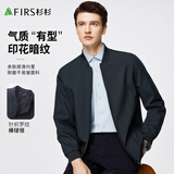 杉杉夹克棒球领男春秋通勤休闲轻便抗皱耐磨顺滑拉链通勤暗纹印花外套