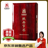 泾渭茯茶黑茶 过节礼盒 咸阳茯茶 陕西特产 金花茯砖茶 陕西官茶1kg