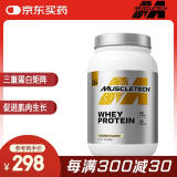 肌肉科技（MUSCLETECH）白金乳清蛋白粉健身增肌粉分离为主高蛋白2磅椰子味on北美进口