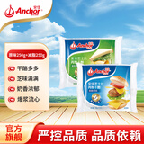 安佳（Anchor） 切达再制干酪片 乳酪奶酪片儿童早餐芝士片披萨三明治烘焙原料 芝士片（原味+减脂） 250g*2袋
