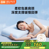 8H双感加高记忆棉枕头深度睡眠颈椎枕非温感枕芯带可拆洗枕套成人