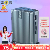 掌金者行李箱小型登机箱结实耐用商务拉杆箱包万向轮托运密码箱旅行皮箱 [墨绿色】 拉链 20英寸 【登机箱】