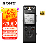 索尼（SONY）数码录音棒/录音笔PCM-A10 16GB 黑色 高清专业降噪 蓝牙操控 无损音乐播放 乐器学习商务采访