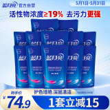 蓝月亮 亮白增艳洗衣液袋装（薰衣草香）500g*12袋 原液补充装