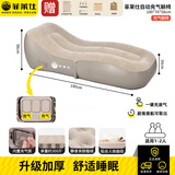 菲莱仕充气床垫打地铺便携式充气沙发懒人露营躺椅午休椅床加宽加厚垫子 充气躺椅（带充气泵）