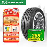 双星（DOUBLE STAR）轮胎/汽车轮胎 205/70R15 96T SH71适配瑞风/众泰/福田蒙派克