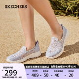 斯凯奇（Skechers）女鞋春季透气软底减震一脚蹬健步鞋蕾丝网面懒人鞋平底单鞋896020