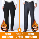 罗蒙（ROMON）两条装免烫西裤男春秋夏季中老年男士宽松直筒长裤子休闲男裤 【黑色加绒+蓝灰加绒】 33 【建议2尺6腰围】