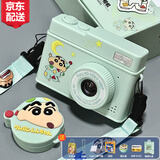 蜡笔小新（CRAYON SHINCHAN）数码相机ccd学生党高清照相机女生生日礼物小相机校园女孩儿童礼 绿色【9600W双摄+32G卡+读卡器】