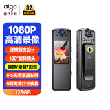 爱国者aigo录音笔R5515  128G高清摄像记录仪专业录音降噪一键录音录像器录音设备  会议培训采访