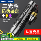 奥克斯玉石鉴定手电筒强光鉴别看珠宝翡翠365紫光灯文玩猫癣检测荧光灯