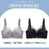 浪莎文胸女小胸聚拢内衣上托收副乳无钢圈少女蕾丝防下垂胸罩 中灰+黑色 80A B/36