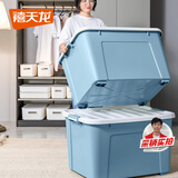 禧天龙塑料收纳箱钢化升级款储物箱抗压衣物搬家整理箱 110L石青1个装