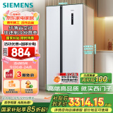 西门子（SIEMENS）502升变频无霜对开门冰箱 家电国家补贴以旧换新 双开门家用大容量长效保鲜超薄嵌入白KA50NE20TI