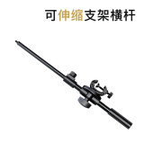 均垚俯拍直播支架落地横杆多功能手机支架户外便携抖音拍摄三角支架拍视频录像手机三脚架家用万向支架 横杆配件【勿拍】