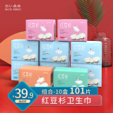 康佰利红豆杉卫生巾日用夜用组合10盒 10盒日夜组合 245mm 101片