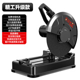 壹玖捌捌型材切割机220v小型355钢材台式切割机家用木工金属钢筋切割锯 精工升级款46800AW【无锯片】
