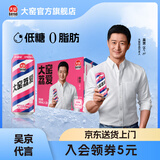 大窑汽水 大窑嘉宾0脂肪果味碳酸饮料整箱汽水500ml* 20罐荔枝味汽水