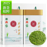 福茗源绿茶叶 正宗安吉白茶 特级兰花香嫩芽明前2025新茶端午礼盒250g