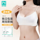 诺兰森迪 一次性内衣带内垫抹胸免洗胸罩出差旅行用品套装卫生内衣 2个装
