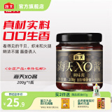 海天拌面酱 xo酱200g 海鲜干贝火腿拌饭酱车仔面乌冬面厨房酱料调味品 xo酱200g*1瓶