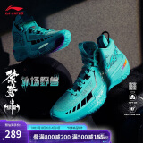 李宁桀骜绿魔篮球鞋男鞋稳定高回弹透气篮球外场鞋ABFT035