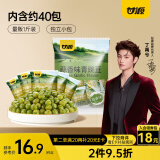 甘源蒜香味青豌豆青豆豌豆粒休闲零食坚果炒货特产小吃食品量贩500g