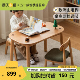 源氏木语儿童家具儿童手工桌实木简约学习桌幼儿园宝宝成长写字桌可升降玩具游戏桌 手工桌+儿童椅(红) 100cm 单靠背