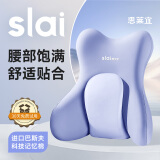思莱宜腰靠腰部靠垫办公椅护腰靠垫椅子靠垫呵护腰枕办公室腰椎靠背垫