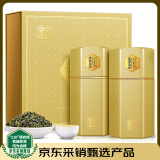 中谷御品茶叶冻顶乌龙茶  特级台湾高山浓香型臻品送礼端午节茶叶礼盒400g