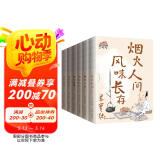梁实秋全集雅舍系列(全6册)：雅舍随笔+雅舍谈吃+雅舍小品+雅舍遗珠+雅舍忆旧+雅舍杂文