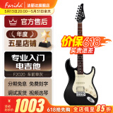 法丽达（Farida）电吉他F5020 2020初学者入门单摇单单双电吉他 39英寸车前草灰F2020 PLGY单单双