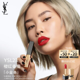 YSL圣罗兰小金条口红23哑光口红唇膏化妆品生日礼物女送女友