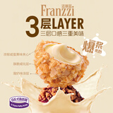 法丽兹咸蛋黄酸奶味曲奇爆浆小丸子量贩装饼干办公休闲零食团购礼物312g