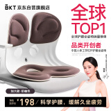 BKT护腰坐垫靠垫腰部支撑办公腰靠坐垫人体工学坐姿椅护腰椅垫夏季