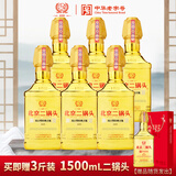 方庄北京二锅头 清香型白酒 52度750ml*6瓶 纯粮酒口粮酒高度白酒整箱