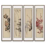 琅櫃坊（LANGGUIFANG） 梅兰竹菊四条屏挂画客厅沙发背景墙4四联书房茶室装饰中美协名家 A-梅兰竹菊【框后：48*168cm】 裱好框【包安装】推荐