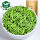 陈一凡 贵州雀舌 2026新茶特级明前茶叶雀舌嫩芽春茶自饮招待袋装250g