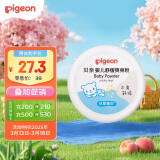 贝亲（Pigeon）婴儿舒缓爽身粉 甘草精华 含粉扑 120g HA09