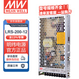 明纬（MEANWELL）开关电源12V 17A输出替代NES直流DC稳压变压器监控 LRS-200-12