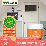 三青水性木器漆家具翻新漆刷门窗衣柜木用改色油漆环保涂料 米白色1KG
